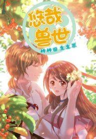 mangago updates|manga updates online.